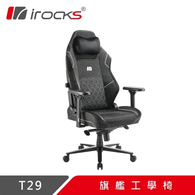 irocks T29 旗艦工學椅 | 電腦椅/辦公椅 | Yahoo奇摩購物中心