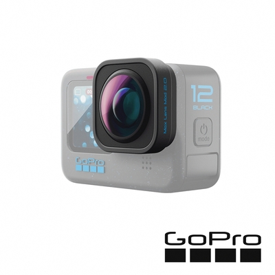 GoPro HERO12 Black 廣角鏡頭模組 2.0 Max Lens Mod ADWAL-002 公司貨