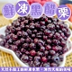 (滿額)【天天果園】冷凍鮮採黑醋栗1包(每包約200g) product thumbnail 1