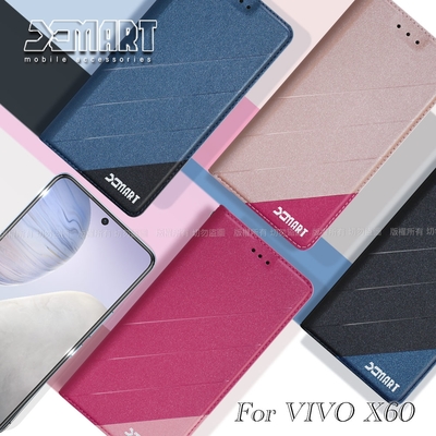 Xmart for VIVO X60 完美拼色磁扣皮套