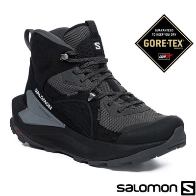 【SALOMON 索羅門】男 ELIXIR Goretex 防水透氣耐磨中筒登山鞋_472959 黑/磁灰/靜灰