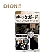 DIONE 旅人椅背防踢抗菌置物袋 車內收納 高質感 日本品牌 product thumbnail 1