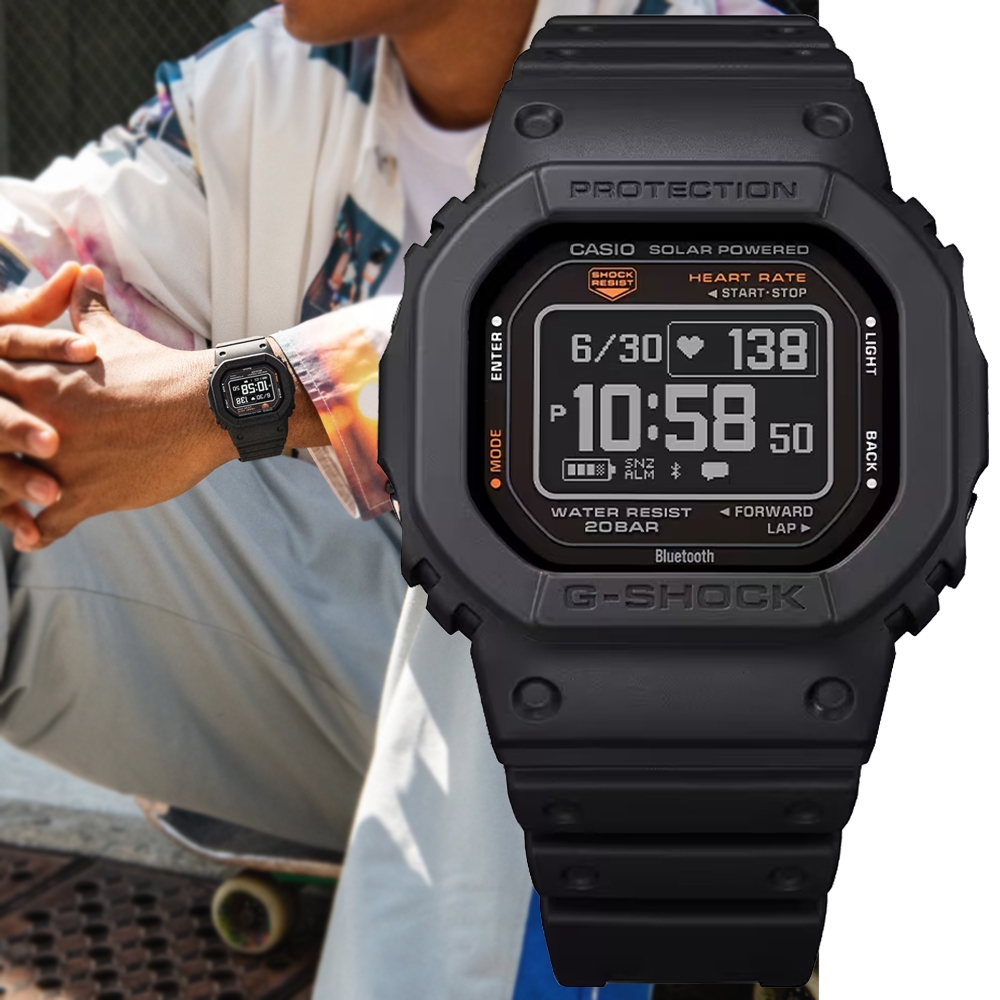 CASIO 卡西歐G-SHOCK G-SQUAD 太陽能智慧藍芽心率監測多功能方形運動錶