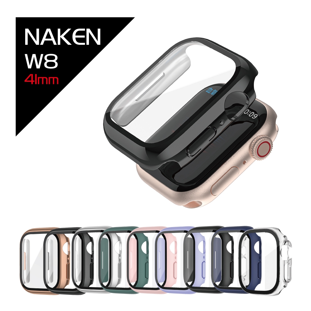 Lycander NAKEN Apple Watch 41mm 鋼化玻璃保護殼電鍍系列