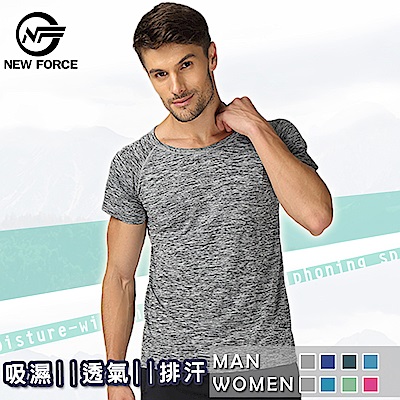 NEW FORCE 涼感彈性混色男女運動排汗衫-男款灰色