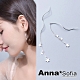 AnnaSofia 星印長耳線波浪彎線 925銀針耳針耳環(銀系) product thumbnail 1