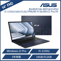 ASUS 華碩 B1402CVA-0021A1335U 14吋商務筆電 (i5-1335U/16G/512G PCIe/W11P/3Y)