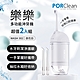 PORClean寶可齡 WASH 302 攜帶型樂樂多功能沖牙機-浪花白 超值2入組 product thumbnail 2