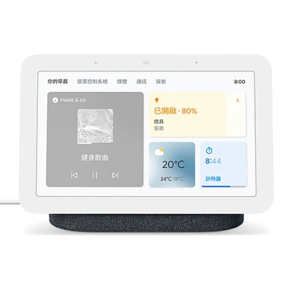 Google Nest Hub (第2代) 7吋觸控螢幕智慧音箱 | 藍牙喇叭 | Yahoo奇摩購物中心