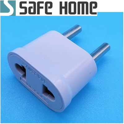 (十入)SAFEHOME 純銅歐規轉接頭 美標/歐標轉換插頭 750W CP0102A