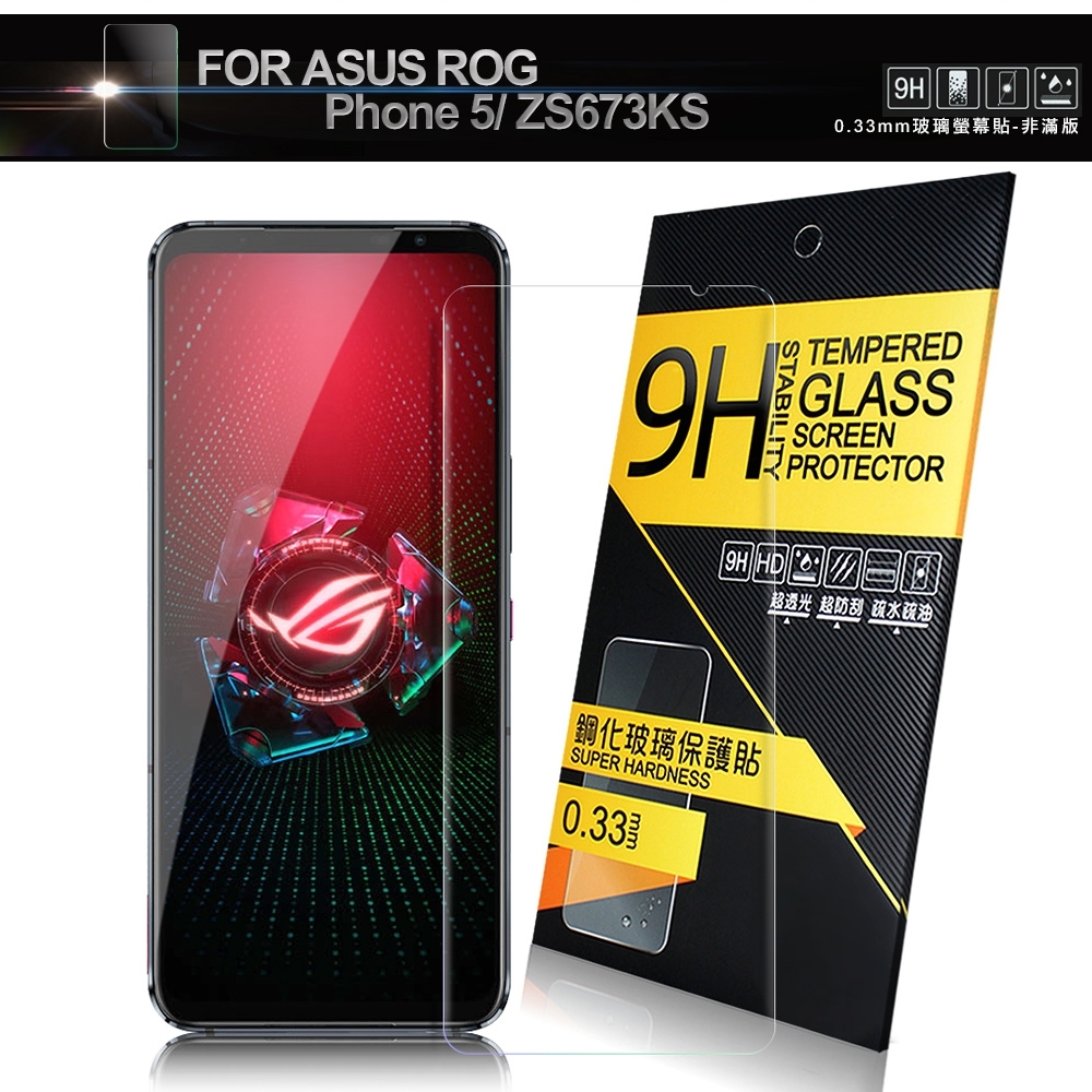 NISDA for ASUS ROG Phone 5 ZS673KS 鋼化 9H 0.33mm玻璃螢幕貼-非滿版