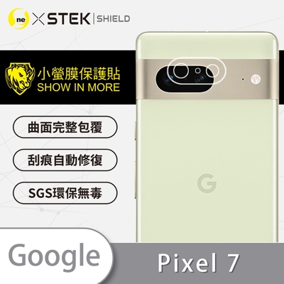 O-one小螢膜 Google Pixel 7 精孔版 犀牛皮鏡頭保護貼 (兩入)
