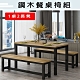 Dream House 史奈特餐桌椅組 (1桌2凳) product thumbnail 1