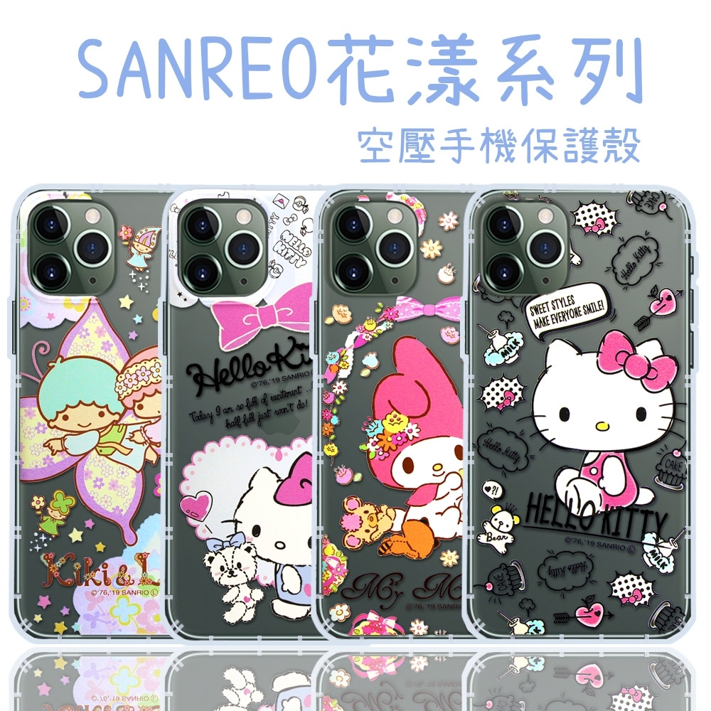 【三麗鷗KITTY】iPhone 11 Pro (5.8吋) 花漾系列 氣墊空壓 手機殼