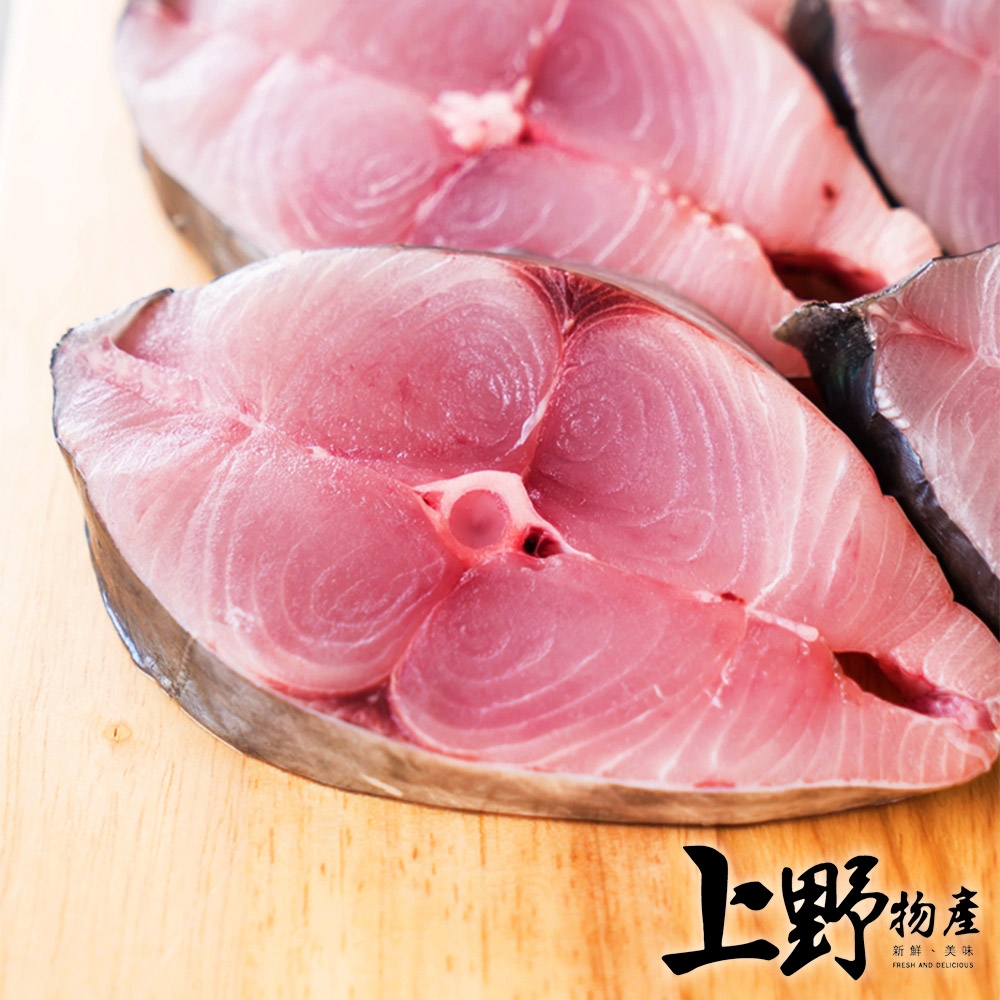 【上野物產】嚴選輪切無肚洞土魠魚切片 （120g±10%/片）x10片 海鮮