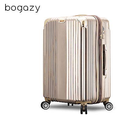Bogazy 都會之星 20吋防盜拉鍊可加大拉絲紋行李箱(香檳金)
