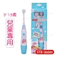 日本STB-POPOTAN 360度光彩超音波兒童電動牙刷 (含替換刷頭x2／3-13歲適用) product thumbnail 1