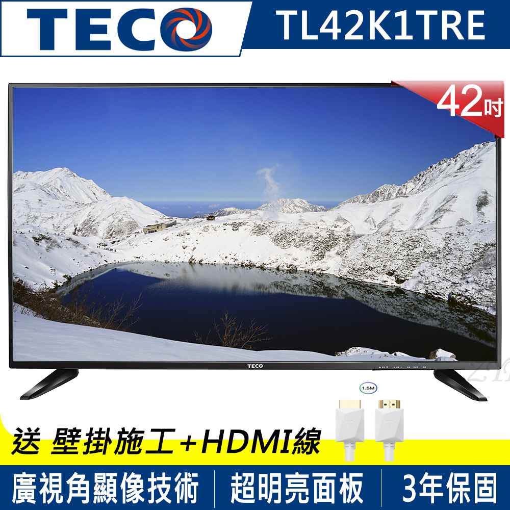 TECO東元 42吋 FHD低藍光液晶顯示器+視訊盒 TL42K1TRE