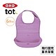 美國OXO tot 隨行好棒棒圍兜-薰衣草紫 product thumbnail 1