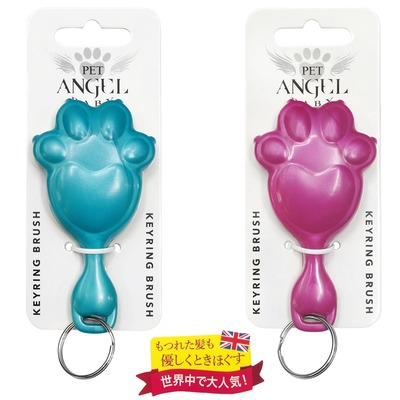 英國天使梳TANGLE ANGEL魔髮梳隨身梳PET BABY寵物梳兼鑰匙圈吊飾KEYRING(抗靜電;適中長毛中小型犬)毛小孩梳美髮梳子