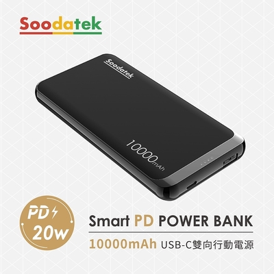 【Soodatek】10000mAh 行動電源 黑/SPBC1U1-PC10000BL