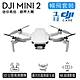 DJI Mini 2 空拍機 暢飛套裝版 + 1年版Care隨心換 (公司貨) product thumbnail 2