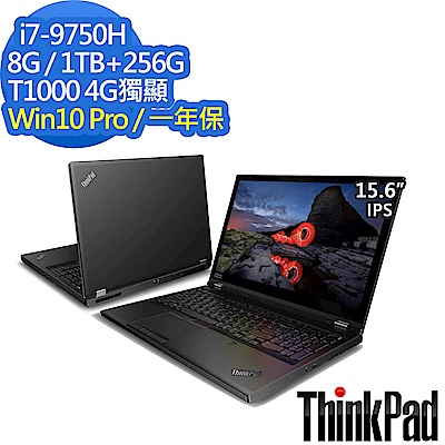 ThinkPad P53 15吋筆電 i7-9750H/8G/1TB+256G/T1000