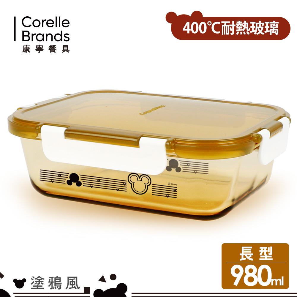 【美國康寧CORNINGWARE】 塗鴉風保鮮盒980ml(米奇-長)