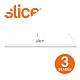 【Slice】多用途陶瓷替刃-短刃-尖 3入組(10528) product thumbnail 1
