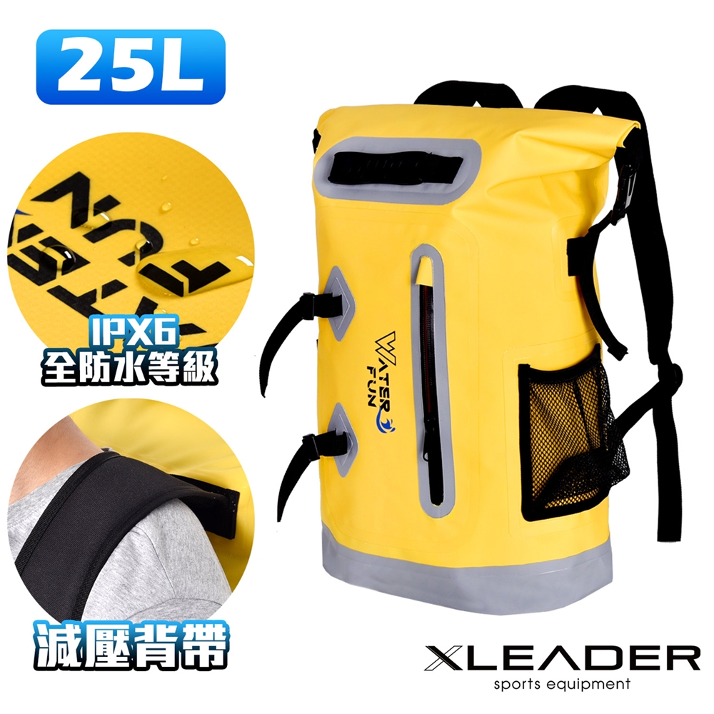 Leader X 戶外多功能防水背包  25L大容量 防水袋 戲水(三色任選)