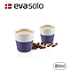 【Eva Solo】丹麥濃縮咖啡杯2入組80ml-紫 product thumbnail 1