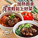 【大成】熱銷紅燒牛肉湯/番茄牛肉湯 任選 10包(500g/包) product thumbnail 1