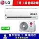 LG樂金 7坪 1級變頻冷暖冷氣 LSU41IHP/LSN41IHP 經典型WIFI product thumbnail 1