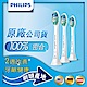 【Philips飛利浦】Sonicare智能牙菌斑清除刷頭3入組HX9023/67(白) product thumbnail 2