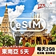 【173WIFI】eSIM-東南亞5日吃到飽兌換券(每日2GB高速，量到降速吃到飽) (MO) product thumbnail 1