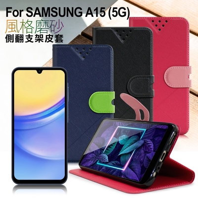 NISDA For Samsung Galaxy A15 5G 風格磨砂側翻支架皮套