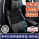 Carman 車用人體工學4D透氣記憶棉支撐護腰靠墊/頭枕組 灰 product thumbnail 1