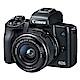 【128G雙電】Canon EOS M50 15-45mm STM 變焦組(公司貨) product thumbnail 1