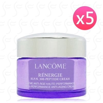 LANCOME蘭蔻 超緊顏多肽抗痕霜15ml*5