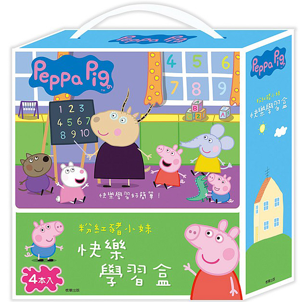 粉紅豬小妹 快樂學習盒（PG027E）