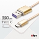 [ZIYA] NINTENDO 任天堂 SWITCH USB Cable Type-C 傳輸充電線 極限編織款 product thumbnail 3