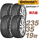 【Continental 馬牌】SportContact 7 頂級性能輪胎_四入組_235/35/19(車麗屋) product thumbnail 1