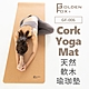 【Golden Fox】 天然軟木瑜珈墊 GF-006 (Cork Yoga Mat) product thumbnail 2