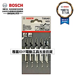 博世 BOSCH T101AO 單支線鋸片