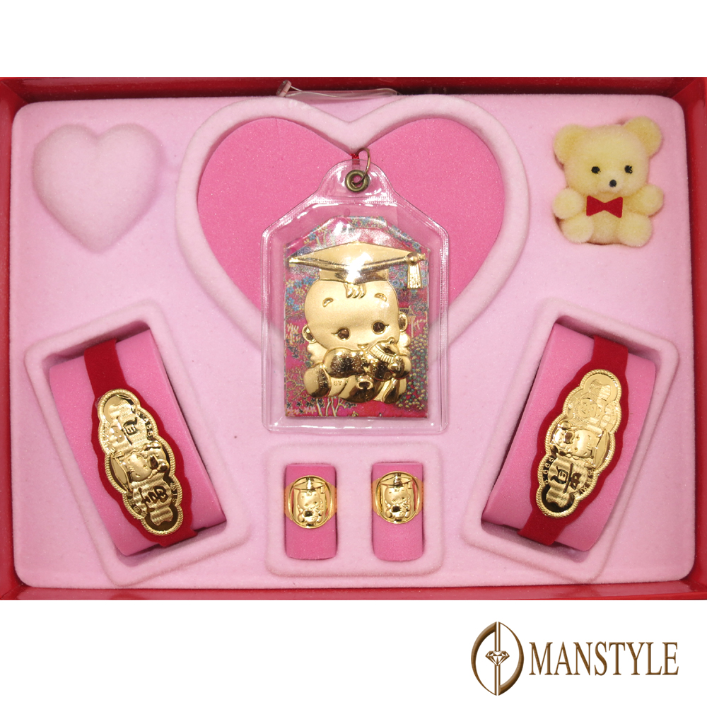 MANSTYLE 福袋型五件式 黃金彌月套組 (約0.70錢)