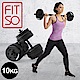 【FIT SO】F2槓鈴啞鈴訓練兩用組(10KG) product thumbnail 1