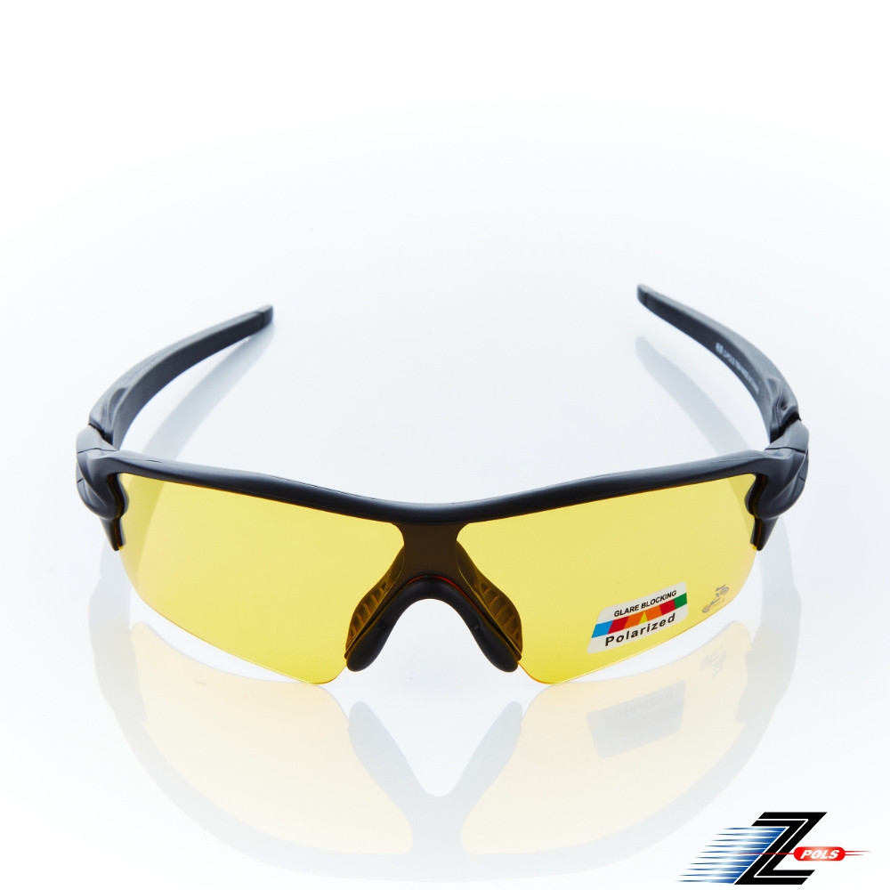 Z-POLS 新一代PRO款搭載頂級夜用Polarized抗UV400黃偏光運動太陽眼鏡(超舒適配戴感頂級運動眼鏡)