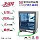 友情牌58公升紫外線烘碗機(二層)全機不鏽鋼 PF-7155 product thumbnail 2