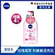 (任選4入組)NIVEA 妮維雅 卸妝水全系列 400ml(B5精華/5效淨痘/粉嫩嫩玫瑰/涵氧淨白透亮/雙層極淨)(敏感肌適用卸妝水) product thumbnail 11