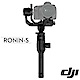 DJI 大疆如影 Ronin-S 手持三軸穩定器 手持雲台-公司貨 product thumbnail 1